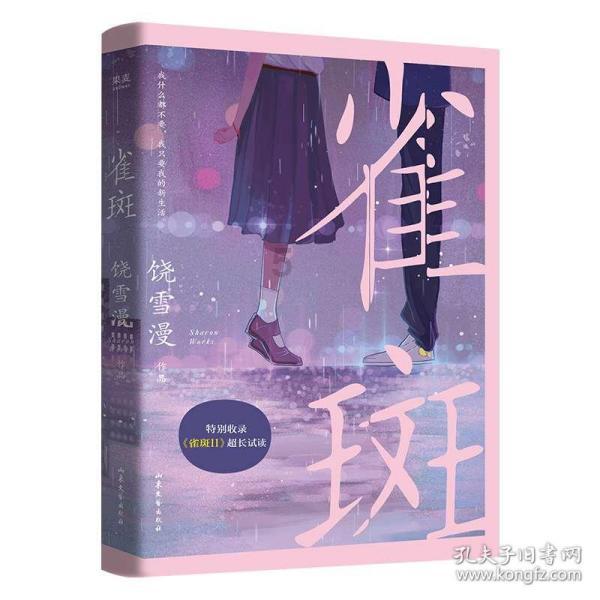 冷知识分享平台-什么样的工作不能接受?,百科里的小秘密